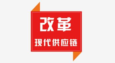 全网爆品（广州）供应链有限公司